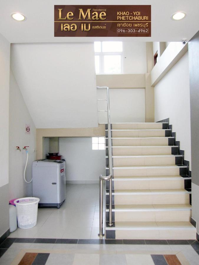 Lemae Residence เลอเม เรสซิเดนซ์ อำเภอเขาย้อย เพชรบุรี Ban Huai Krathaek Экстерьер фото